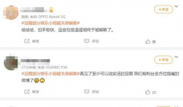 豆瓣吃瓜爆料怎么做,揭秘娱乐圈幕后真相