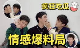 爆料吃瓜千金,吃瓜群众眼中的豪门生活